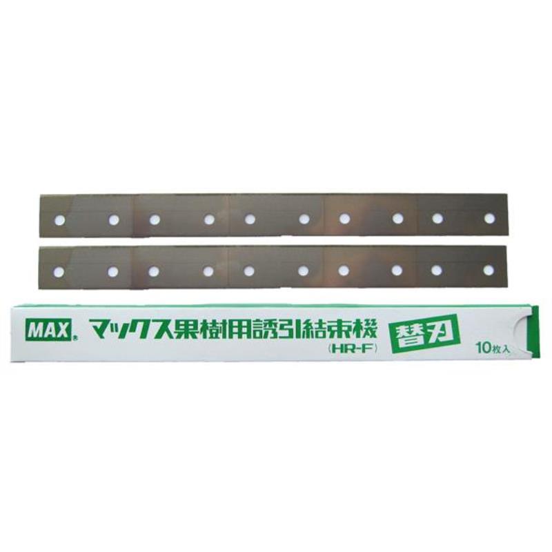 MAX® Ersatzmesser 10 Stück/SET für Heftzange HR-F 28 x 13 mm